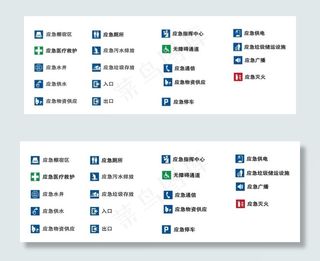 平面图消防图标图片