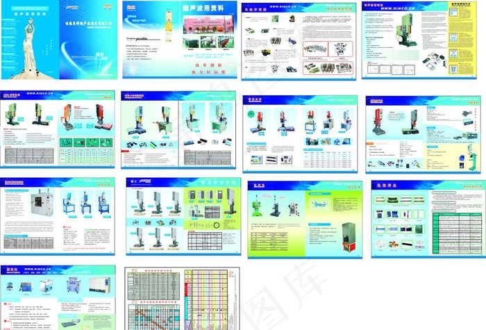 灵科超声波画册图片cdr矢量模版下载