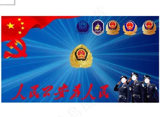 为人民服务图片