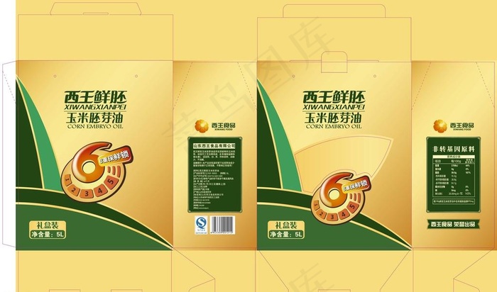 玉米胚芽油5L礼盒图片ai矢量模版下载