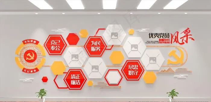 党建文化墙图片cdr矢量模版下载