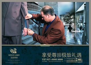 园林 地产高炮 地产围墙 地产图片