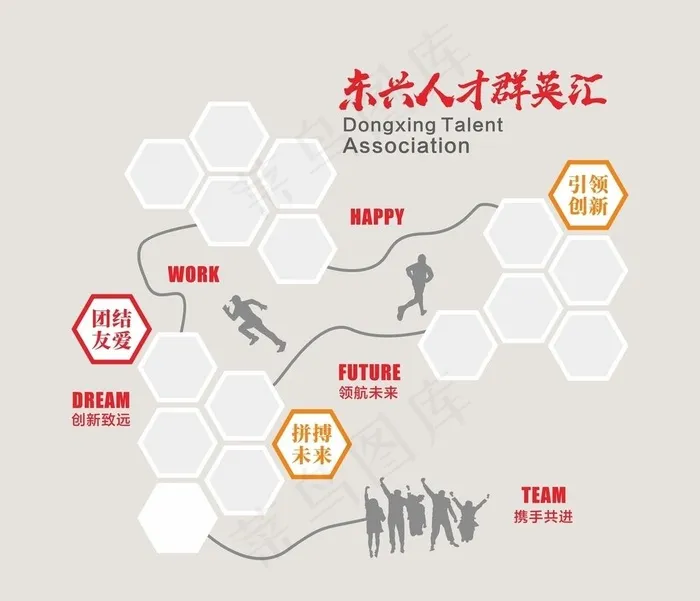 照片墙图片cdr矢量模版下载