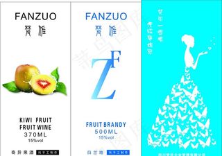 果酒标签图片