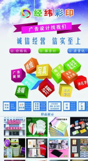 广告易拉宝  X展架 宣传海报图片
