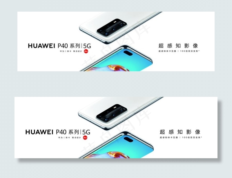 华为p40图片