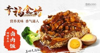 餐饮海报图片