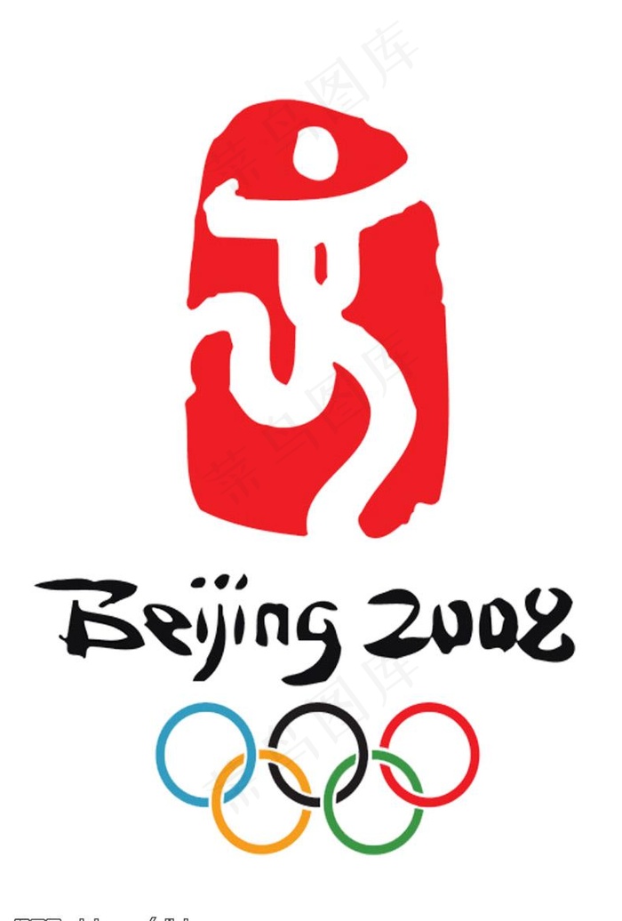 2008年奥运会会标图片psd模版下载