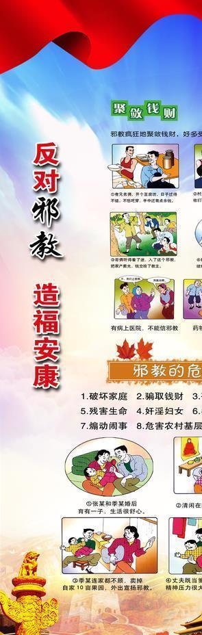 反*展架图片(3780X8504(DPI:120))psd模版下载