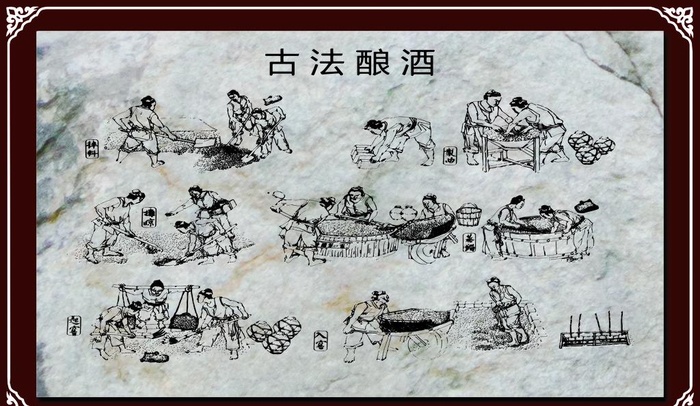 古法酿酒图片(6378X3898(DPI:90))psd模版下载