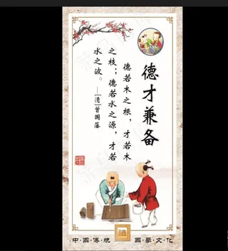 校园文化建设图片