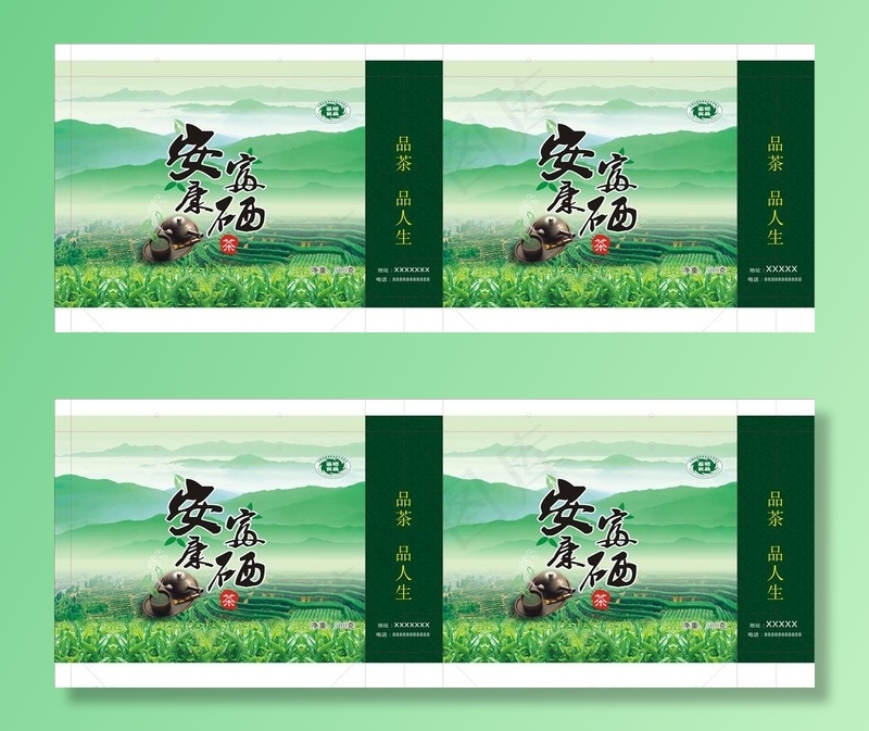 绿色茶叶包装图片(930X730)cdr矢量模版下载