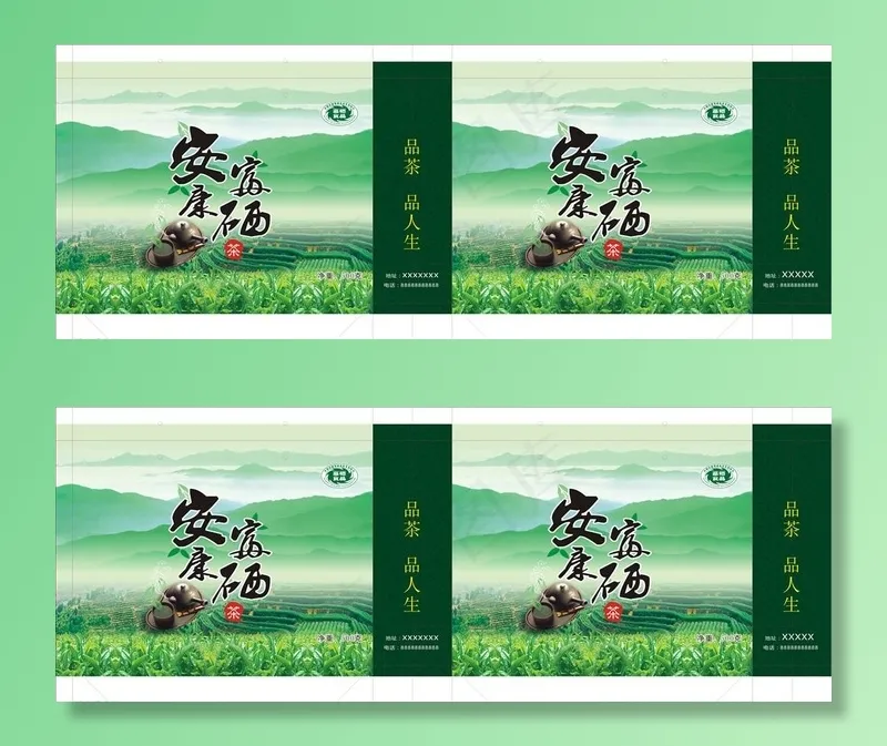 绿色茶叶包装图片(930X730)cdr矢量模版下载