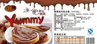 巧克力酱瓶贴图片瓶身贴