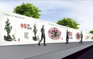 公益围挡（平面图）图片