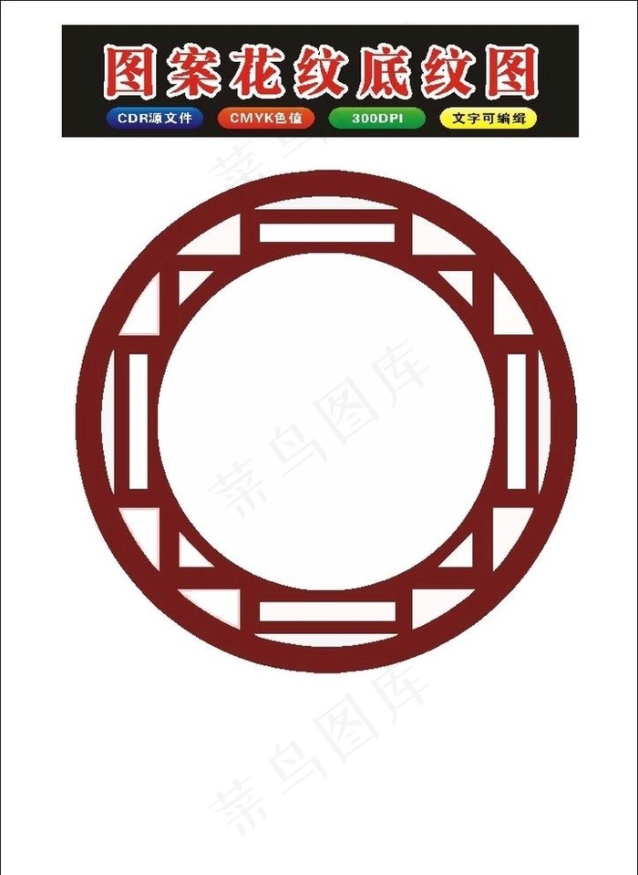 原创矢量花朵边框花纹图片