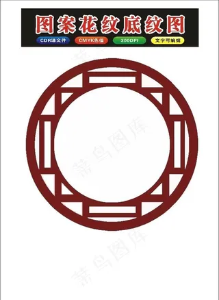 原创矢量花朵边框花纹图片