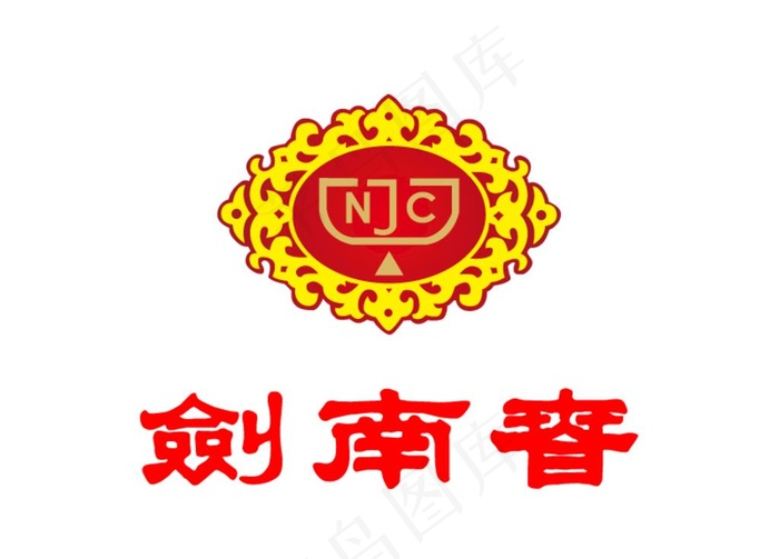 剑南春 白酒 标志 LOGO图片ai矢量模版下载