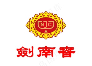 剑南春 白酒 标志 LOGO图片