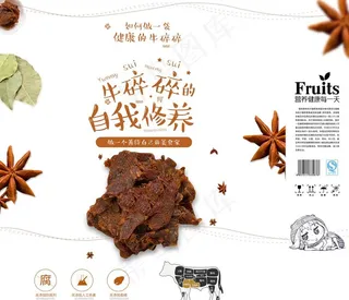牛肉图片