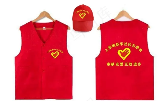 志愿者马甲图片cdr矢量模版下载