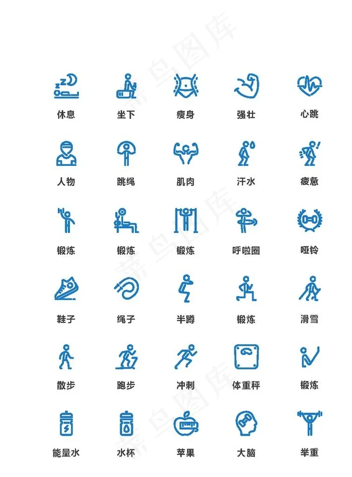 图标图片ai矢量模版下载