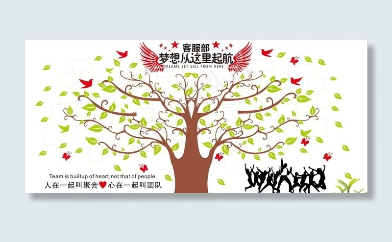 照片树照片墙图片