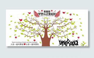 照片树照片墙图片