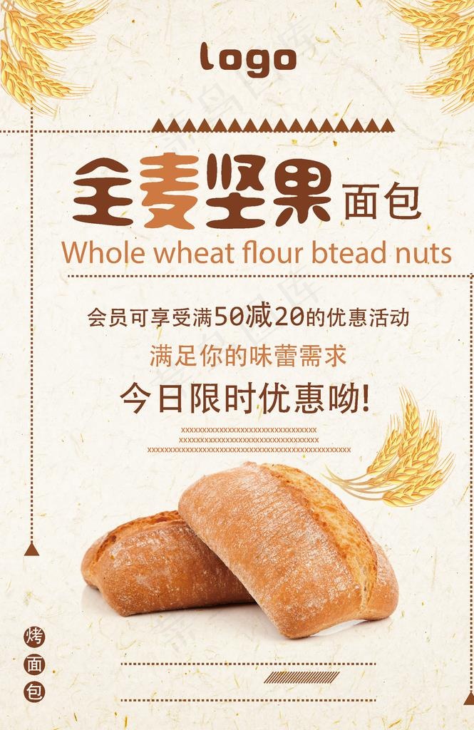 面菜鸟图库片ai矢量模版下载