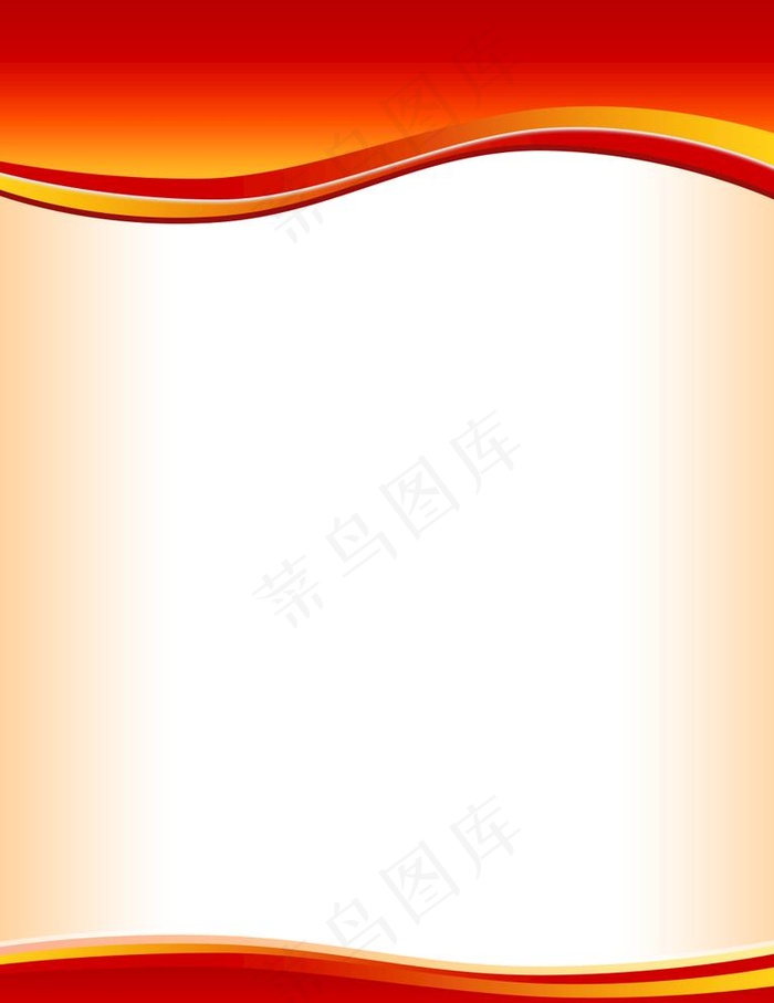 绿色波纹封面图片psd模版下载