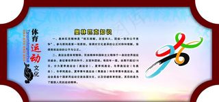 健身  健康  运动   造型图片