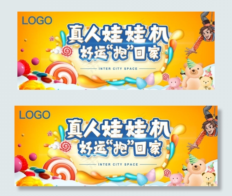 真人娃娃机桁架图片