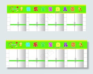 幼儿园门头图片