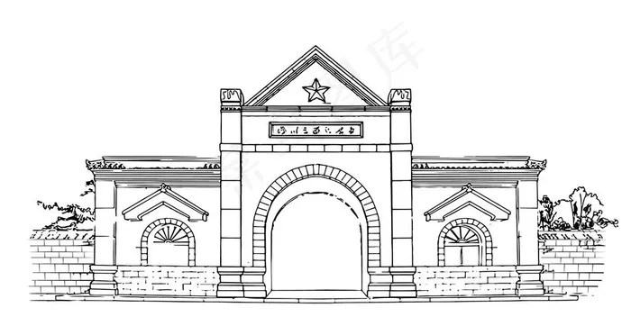 手绘版洛川会议旧址图片ai矢量模版下载