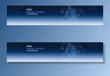 世界地球百科背景banner图片