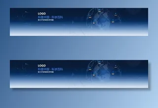 世界地球百科背景banner图片