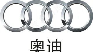 奥迪LOGO矢量图图片