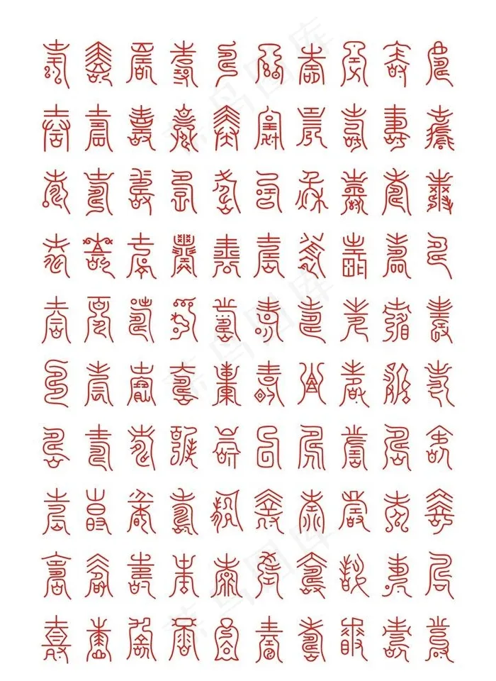 百寿图图片cdr矢量模版下载