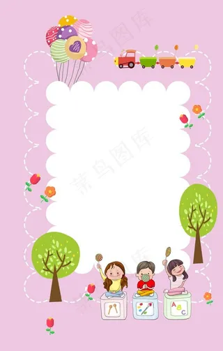 幼儿园背景图片