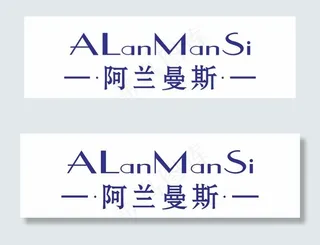 阿兰曼斯 logo图片