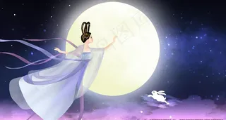 嫦娥奔月插画图片