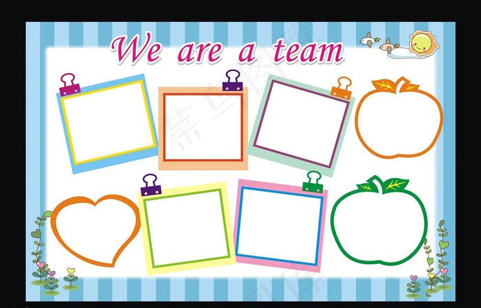 班级风采模板图片