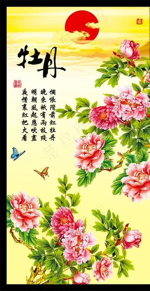 花开富贵牡丹图图片