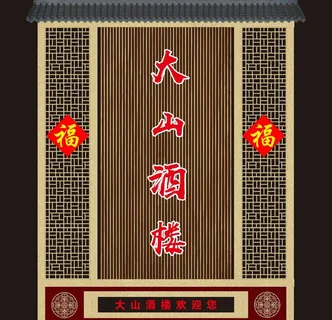 方通门头图片 方通门头图片