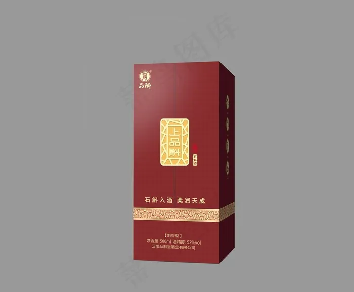 白酒包装盒图片