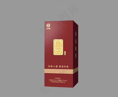白酒包装盒图片
