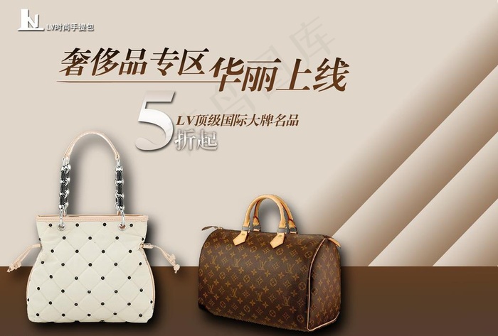 LV包菜鸟图库片