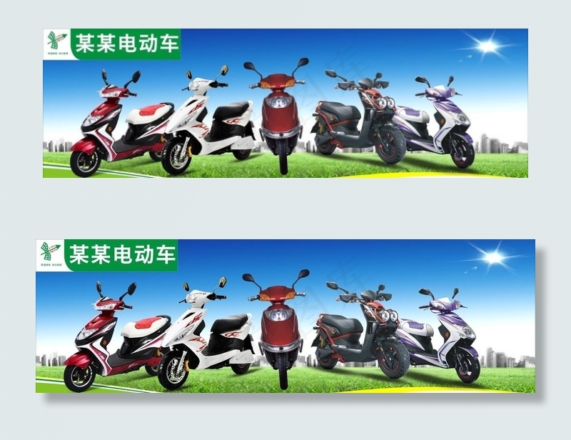 电动车招牌图片(210X297)cdr矢量模版下载