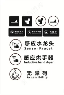 卫生间标识图片