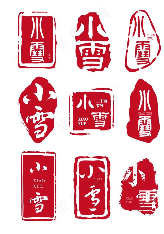 小雪图片psd模版下载